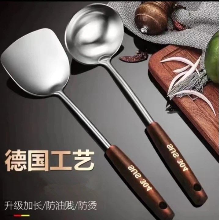 【锅铲+锅勺】家用不锈钢烹饪套装铲汤勺木手柄防烫耐用加长