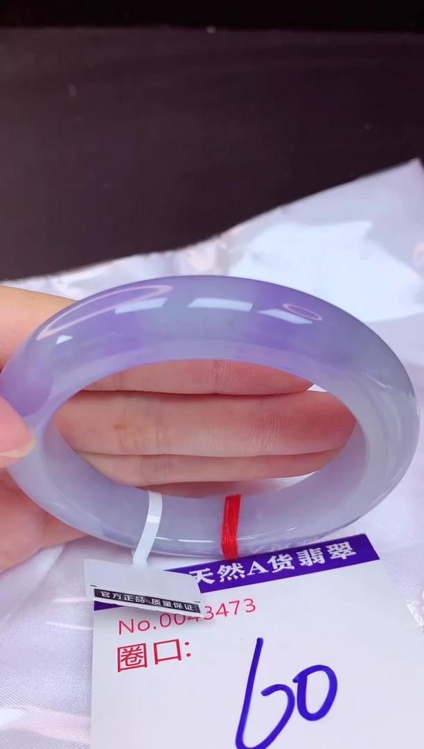 未镶嵌手镯翡翠60（48小时鉴赏期 ）