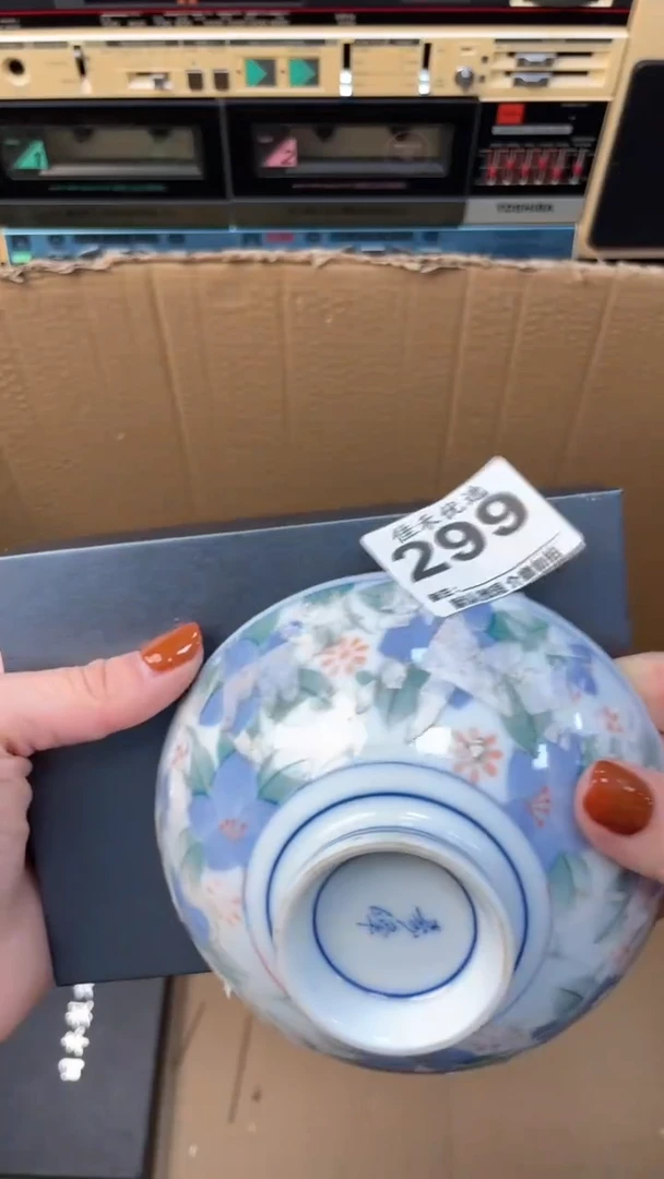 【闪购商品】瓷器瓷器瓷器瓷器