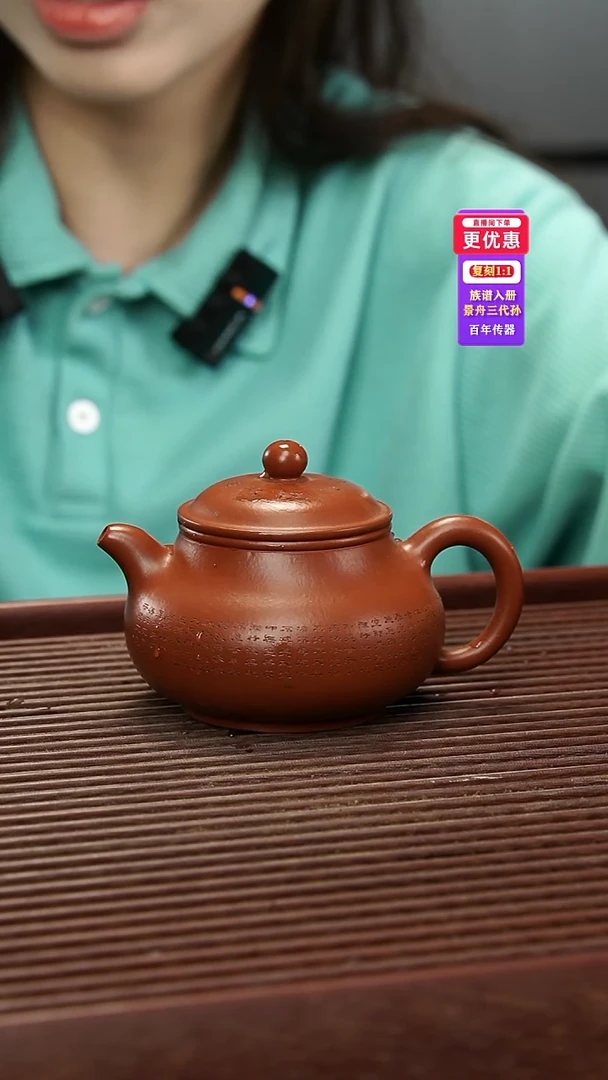 茶壶紫砂紫砂壶紫砂壶
