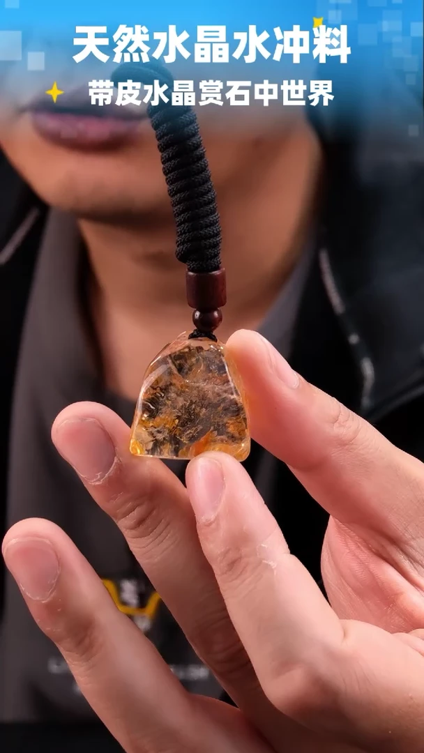 未镶嵌珠宝半成品水晶753