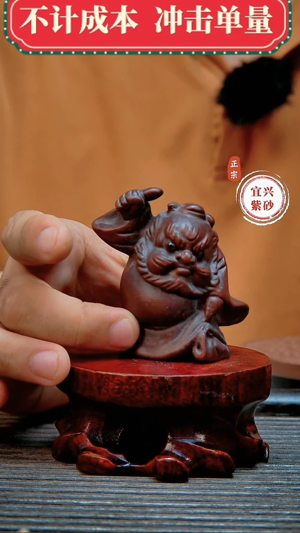 紫砂茶宠原矿紫砂茶宠摆件