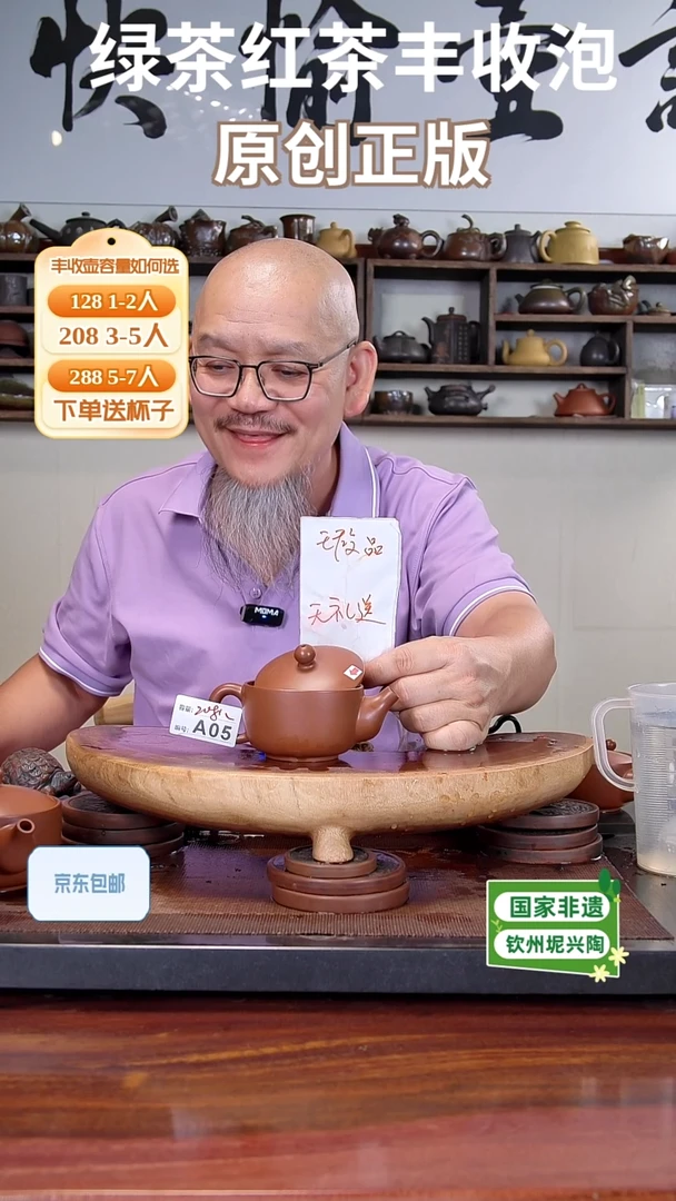 陶瓷/紫砂/建盏/茶周