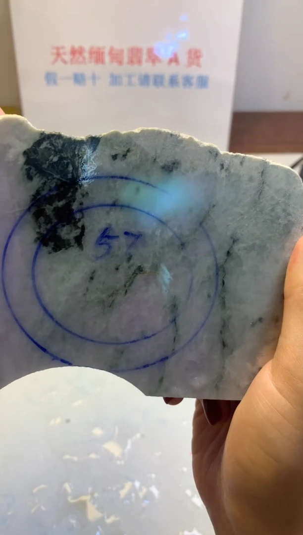 散珠翡翠翡翠玉石