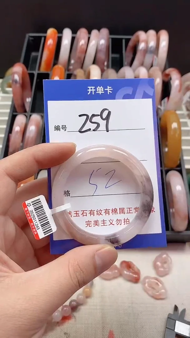 未镶嵌手镯石英质玉259