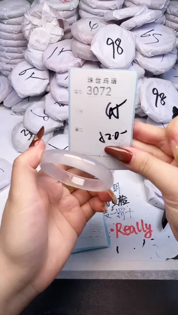 手镯玛瑙/玉髓未镶嵌3072