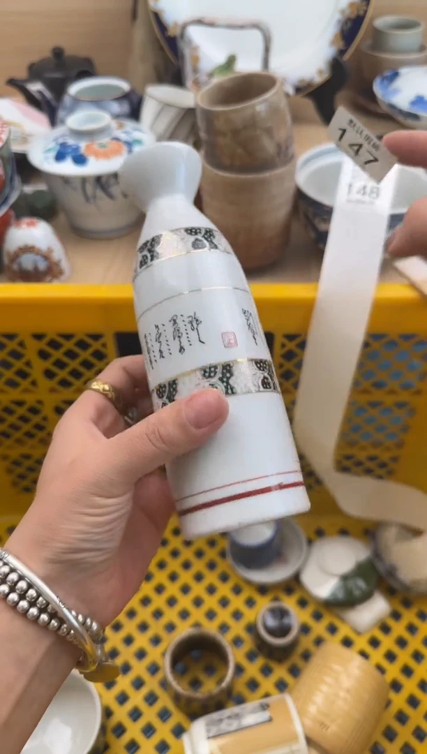 147默认微瑕，满20元包邮