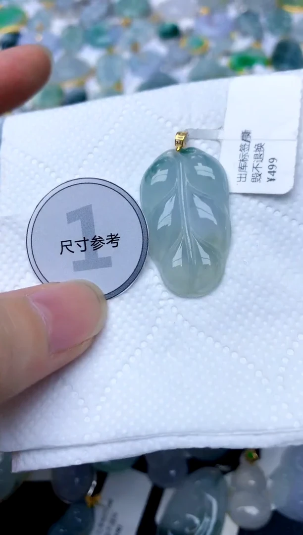 颈饰18K金镶嵌翡翠天然A货翡翠