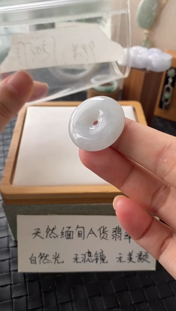 吊坠(不含链)未镶嵌翡翠FF3057