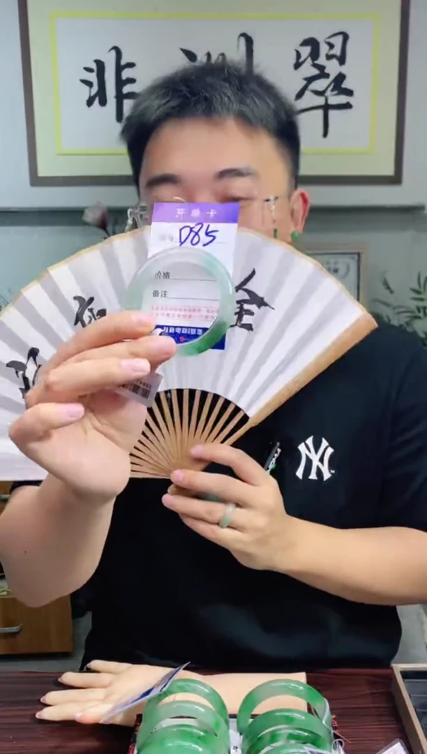 石英质玉手镯未镶嵌花羽遇非洲翠工厂-序号85