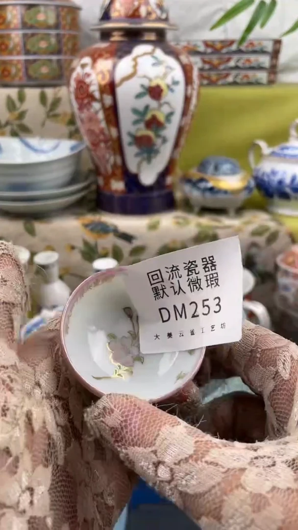 瓷片瓷片包邮瓷片包邮253