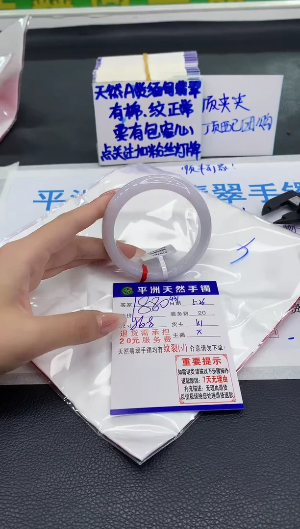 翡翠手镯未镶嵌1111111111