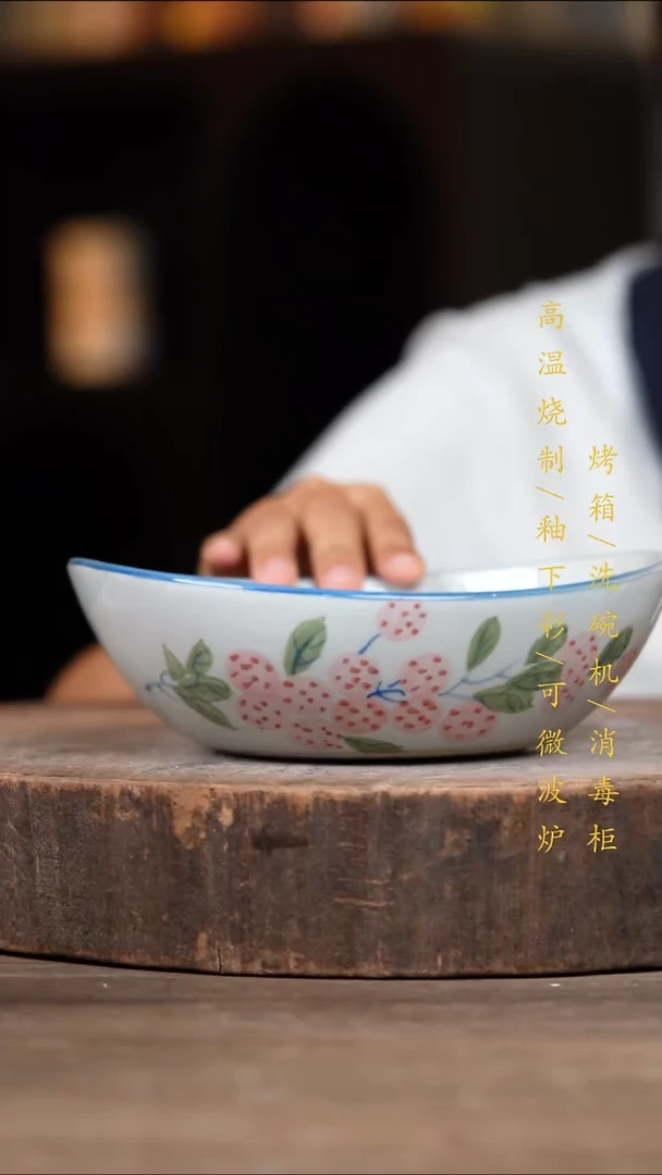 瓷片景德镇高温釉下彩（食品级）