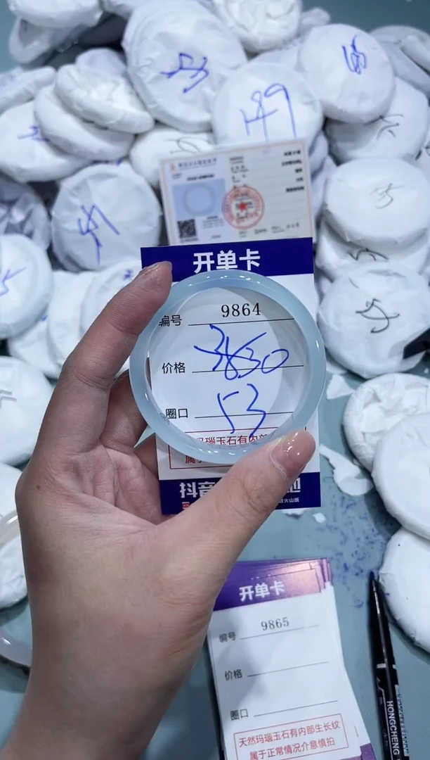 玛瑙/玉髓手镯未镶嵌9864