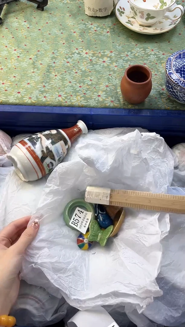 【闪购商品】瓷片          B574