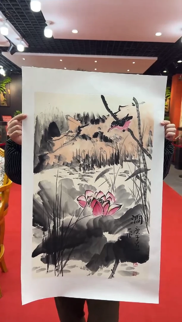 【闪购商品】国画道一老师亲笔绘画作品B1