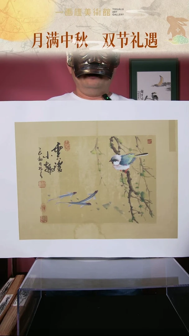 国画于健峰书画作品