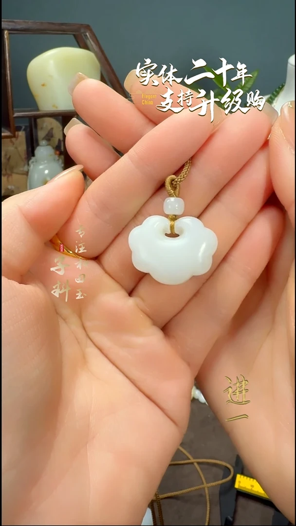 颈饰未镶嵌和田玉白玉平安锁挂件