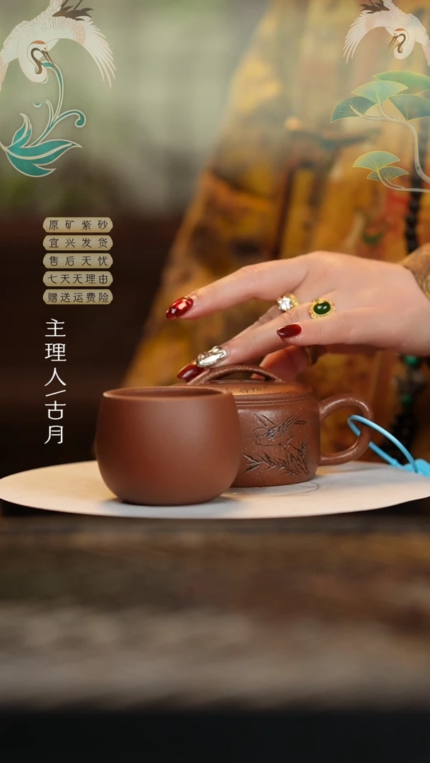 【闪购商品】【古月壶来】LT732紫降坡光素客杯