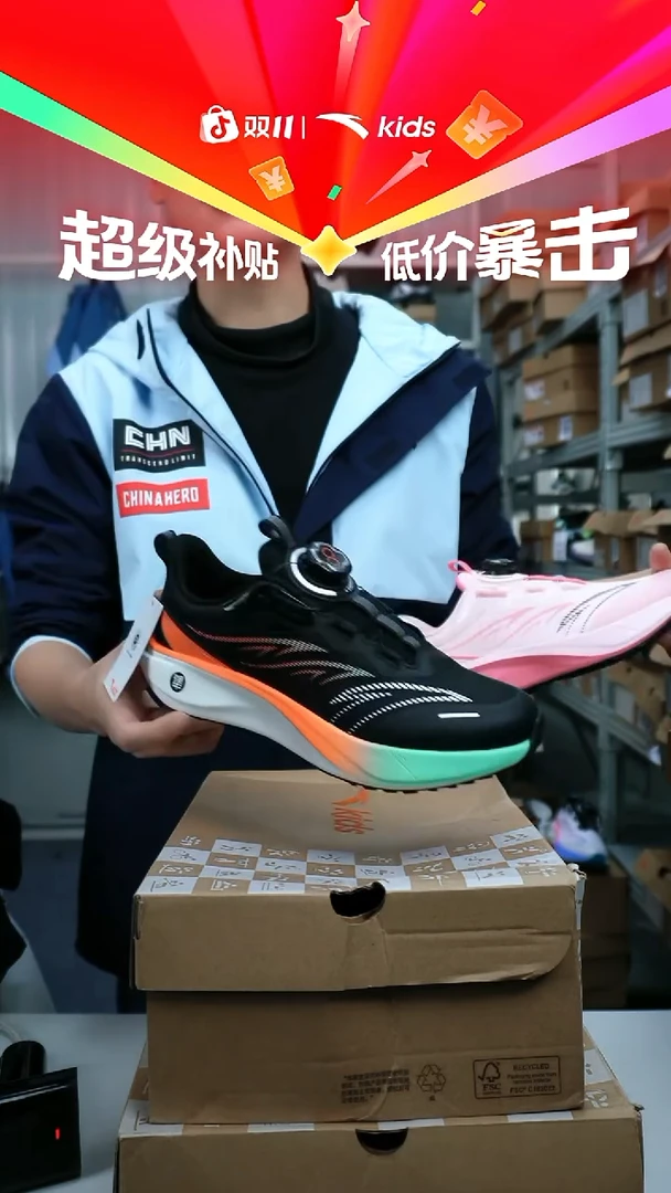 人造革闪购安踏新款决胜A12615507-4/37码