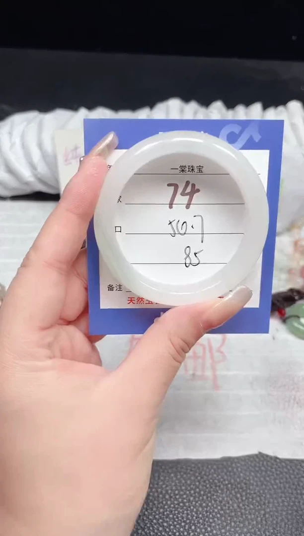 【闪购商品】石英质玉手镯未镶嵌74