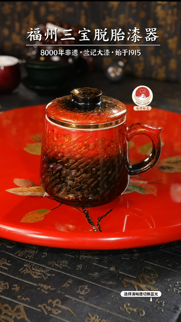 【闪购商品】大漆漆器 红金渐变马克杯