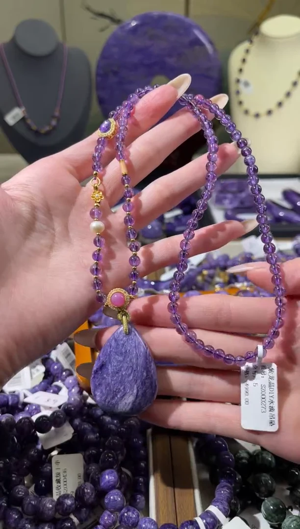 未镶嵌查罗石（紫龙晶）项链水滴