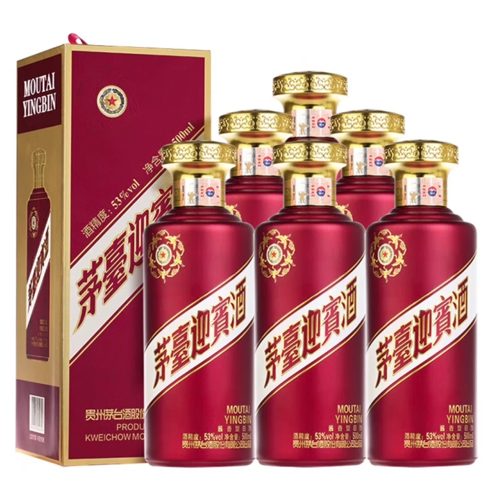 茅台迎宾酒紫迎宾原箱发货六瓶装53度500ml*6瓶