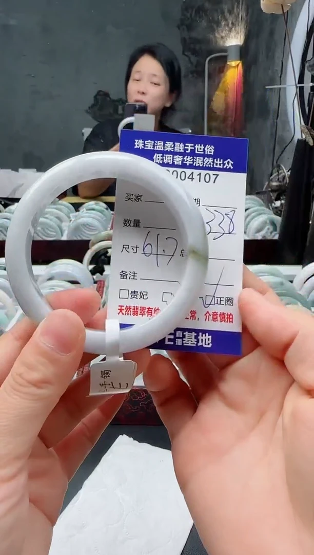 翡翠手镯未镶嵌天然翡翠A货