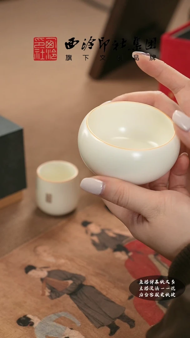 【闪购商品】其他象牙白罗汉杯