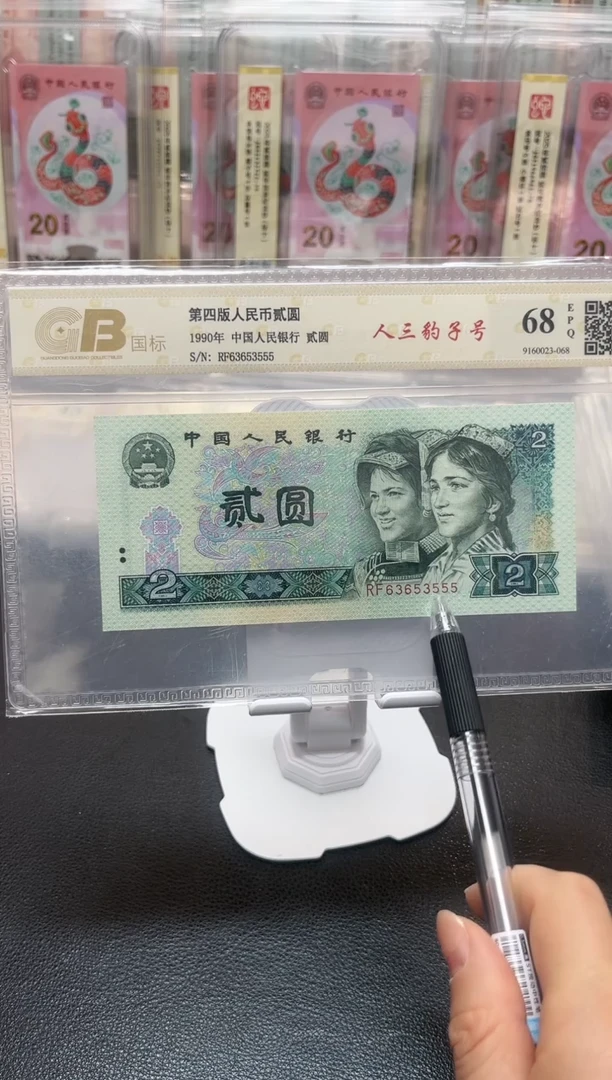 1990年二元数三尾豹子555