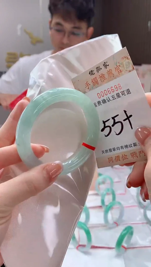 未镶嵌手镯翡翠天然缅甸A货翡翠