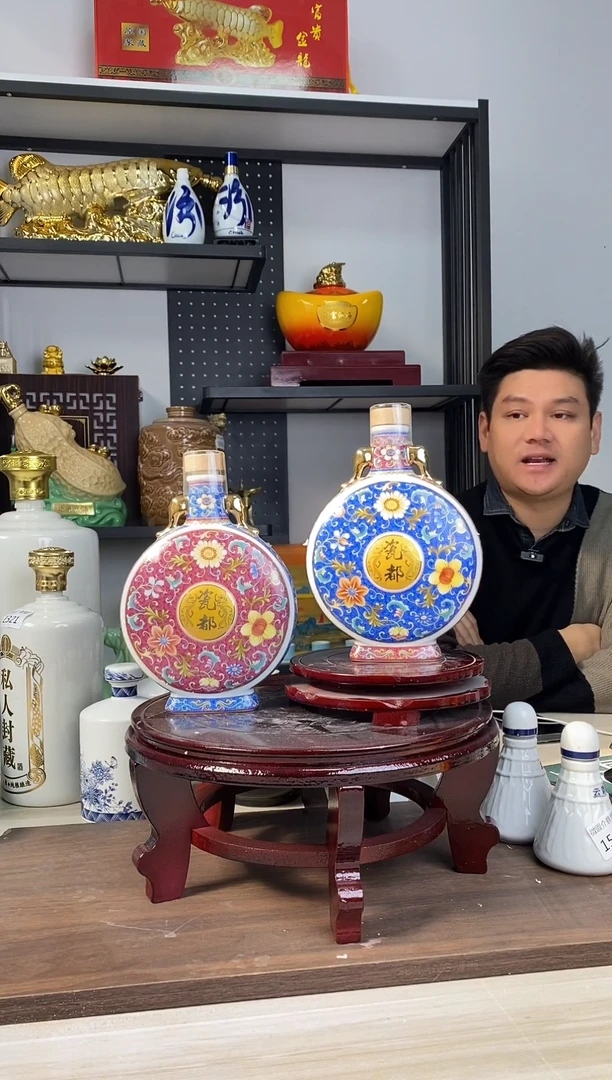 1斤装双耳瓶2个 微瑕介意慎拍