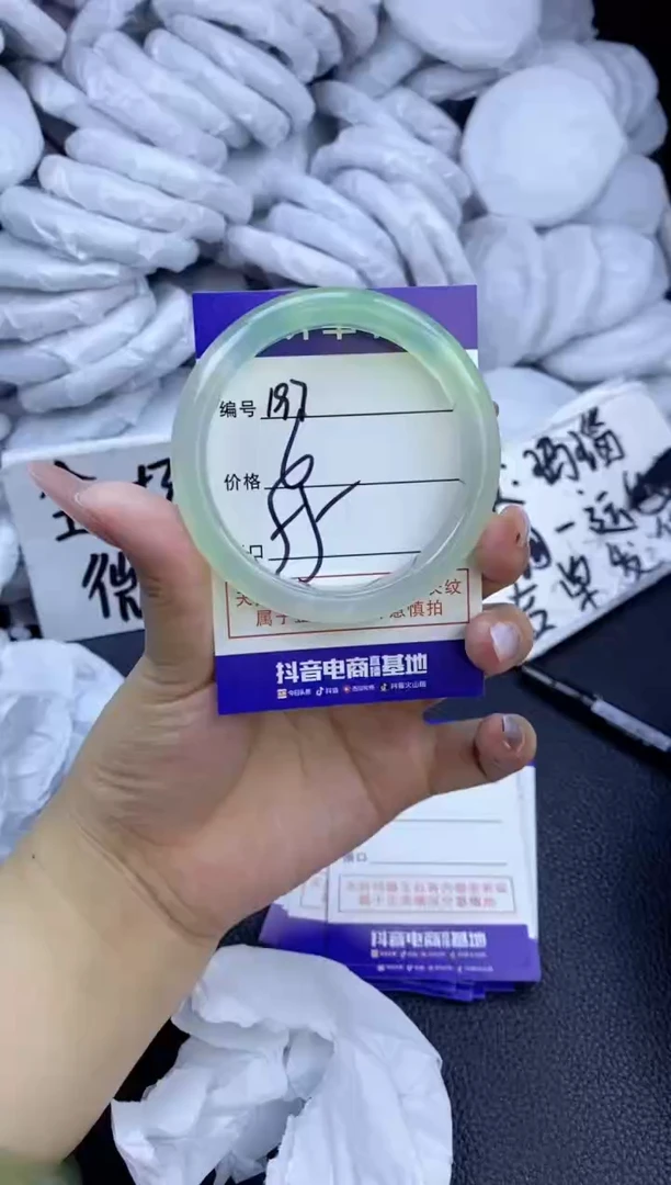 玛瑙/玉髓手镯未镶嵌197