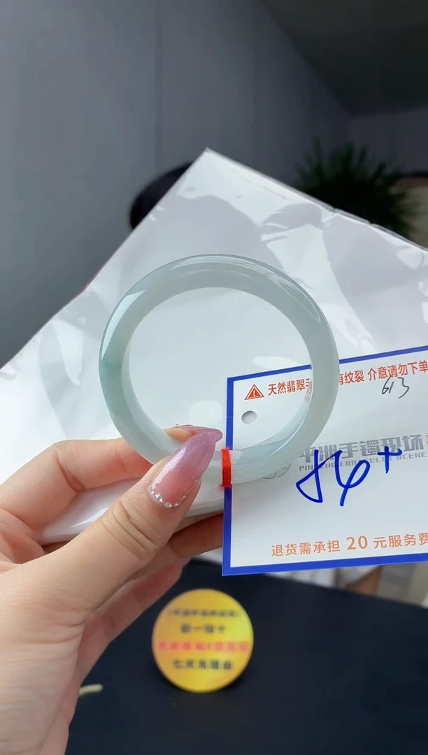 未镶嵌手镯翡翠1111111111111