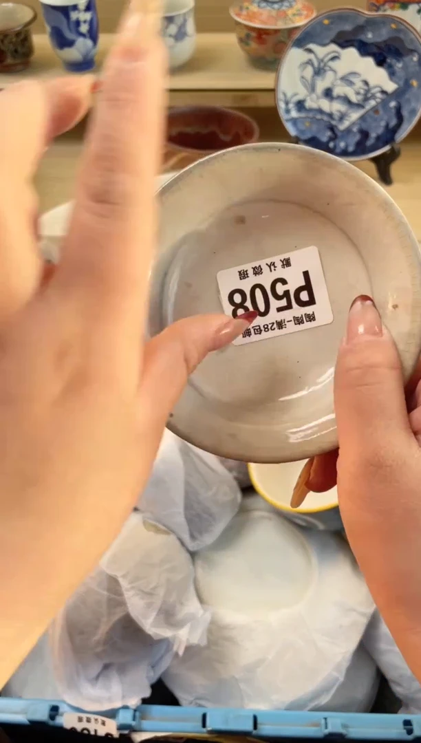 【闪购商品】杯瓷器瓷器瓷器瓷器P508