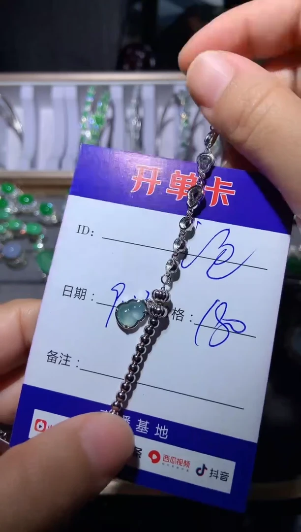 银S925镶嵌手链翡翠泡**? 泡泡糖