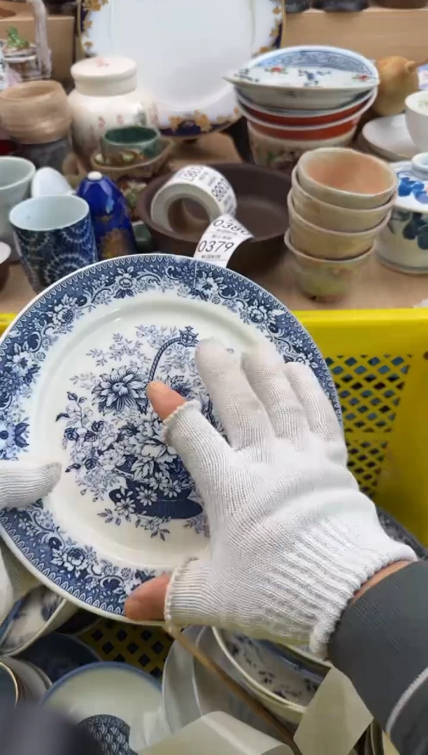 376默认微瑕，满20元包邮