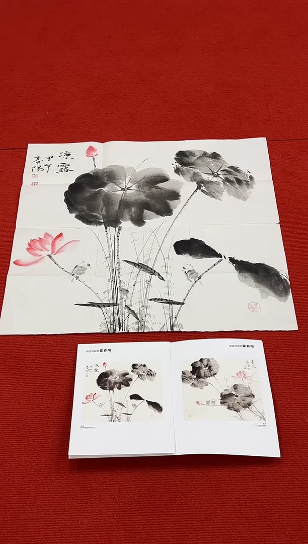 书法11111111111111