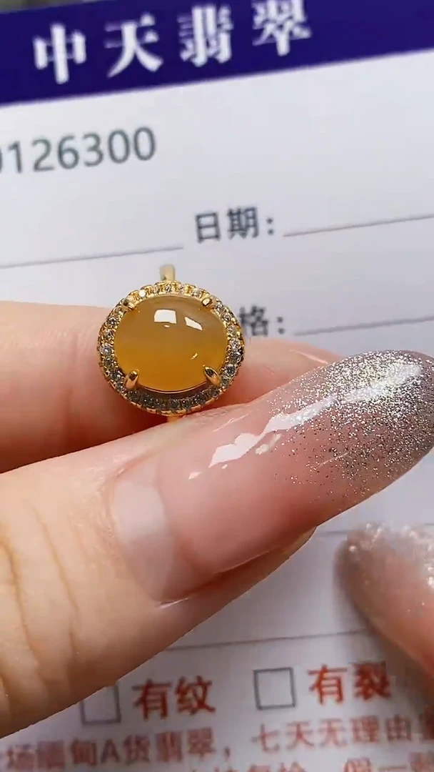 银S925镶嵌戒指翡翠6300