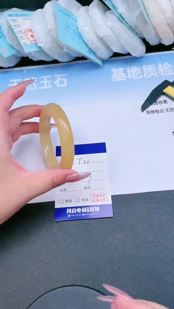 未镶嵌手镯石英质玉24T21-55