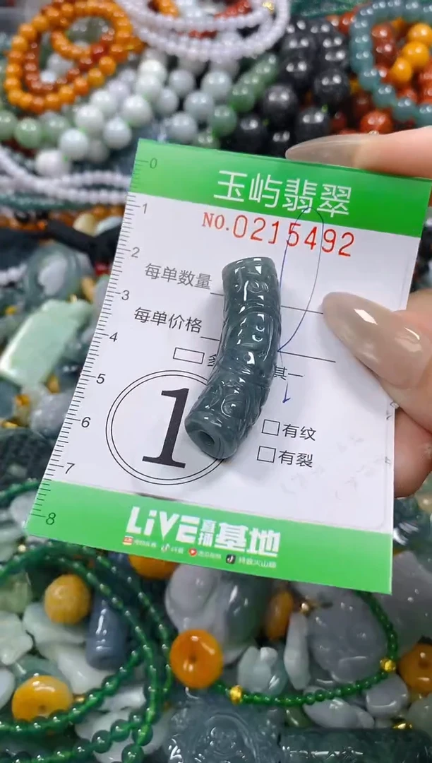 颈饰未镶嵌翡翠闪购0215492