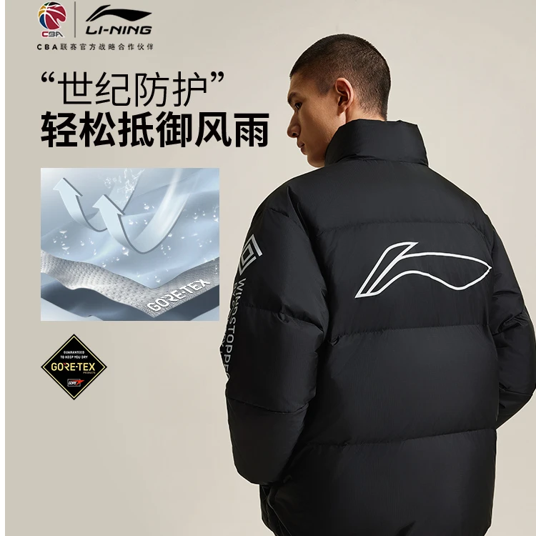 【防风透气防水】李宁CBA男透气宽松保暖80%鸭绒短羽绒服AYMU387