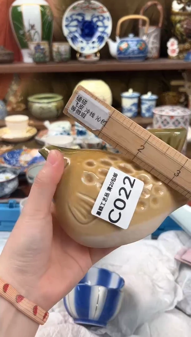 22c瓷器 茶具 默认微瑕谨慎参拍