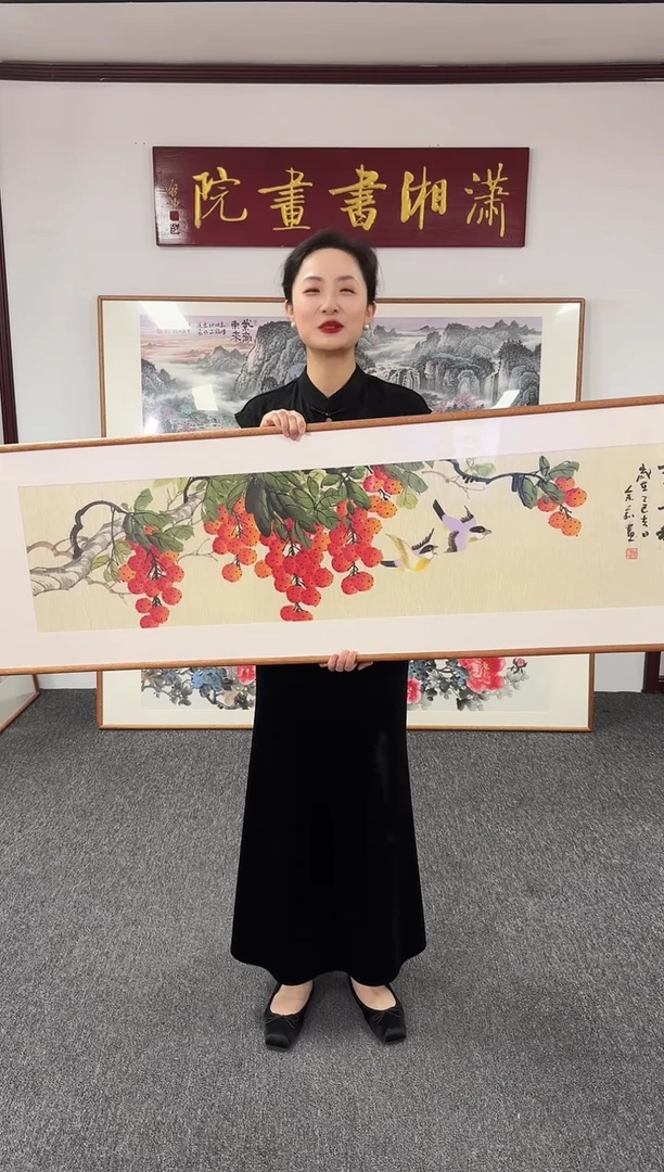 国画大吉大利 155*45 余莉