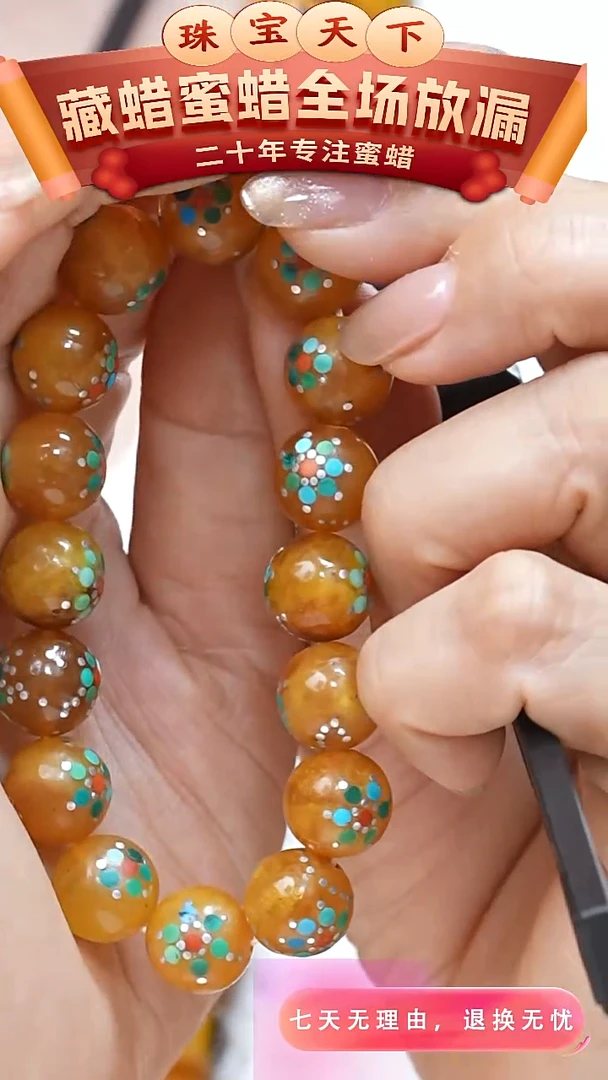 未镶嵌颈饰蜜蜡2193天然蜜蜡珠宝奇石全部保真