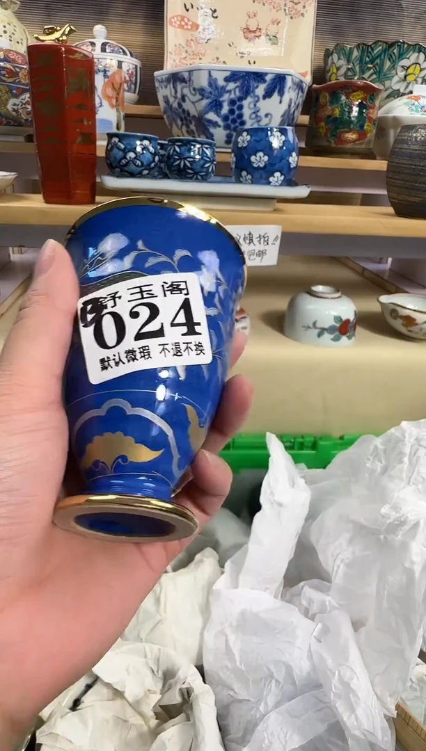 瓷片苏*洁            B024
