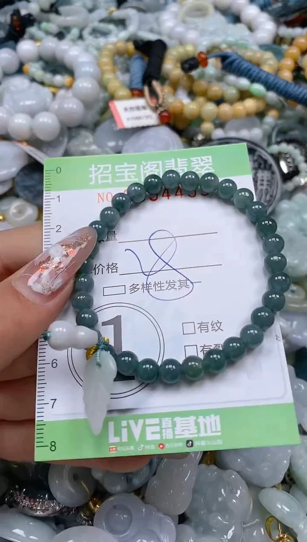 【闪购商品】翡翠颈饰未镶嵌闪购商品0054455