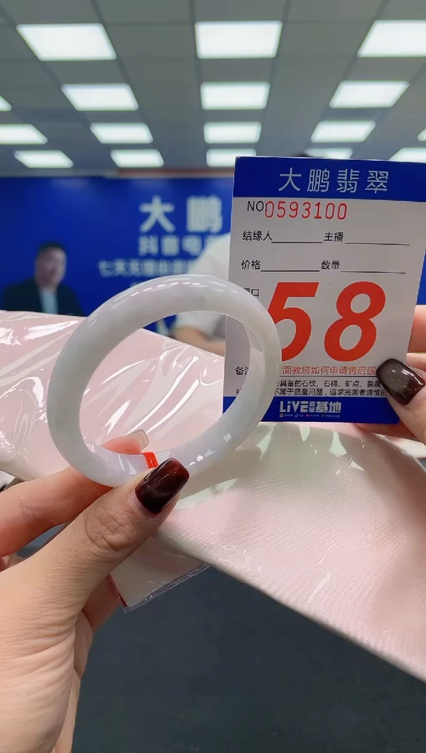 未镶嵌手镯翡翠AAAAAAAAAA