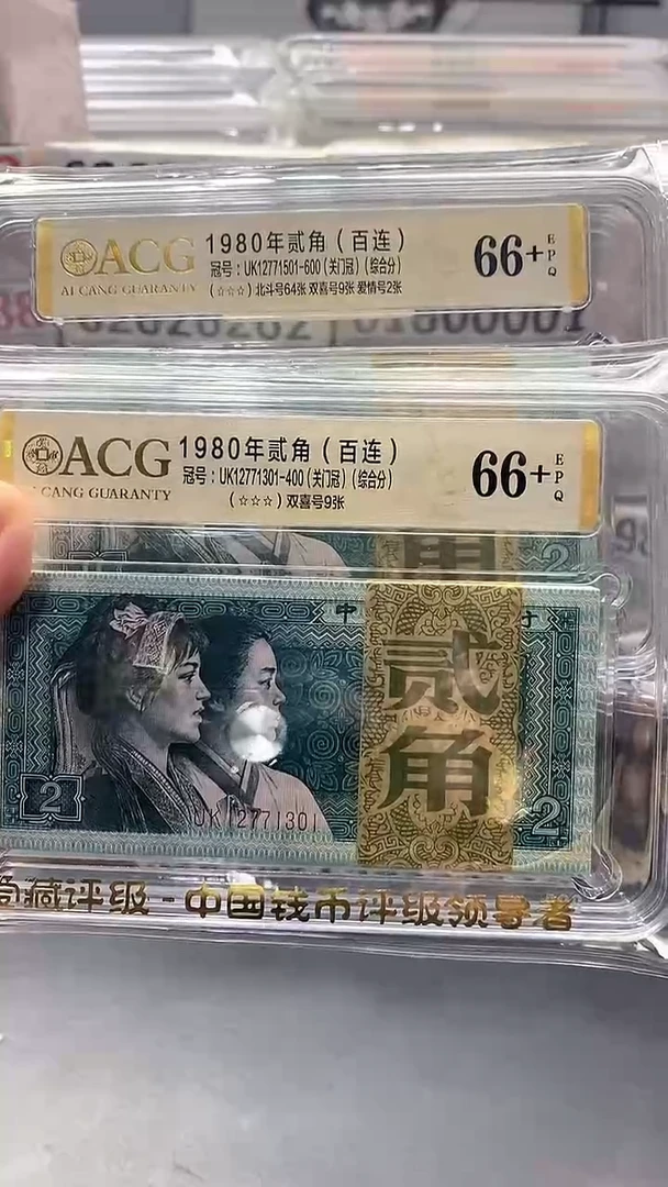 8002UK关门冠捆拆 无4 爱藏